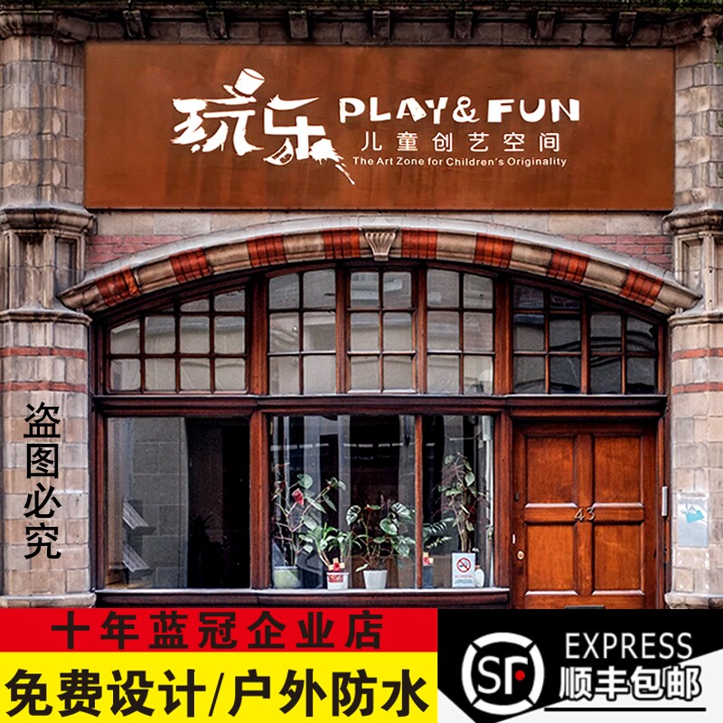 生锈灯箱复古招牌做旧镂空灯箱广告牌定制创意铁锈灯箱门头发光字