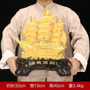 满载而归帆船摆件 沙金树脂工艺品 家居饰品客厅电视柜酒柜办公室