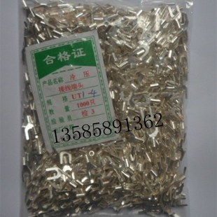 线耳 铜鼻子 UT1 叉形裸端子 YU型 铜接头 接线端子 冷压端子