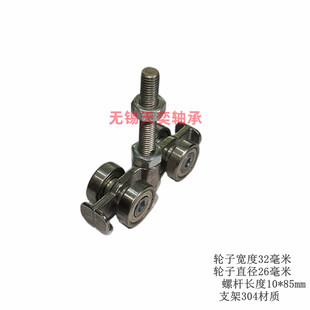 C40移门滑轮 2mm 起重行车滑线滑车 推拉门轨道 吊轨