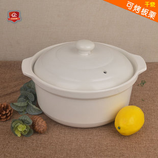 秘?盐焗鸡锅耐高温干烧砂锅煲炖锅陶瓷家用明火煲汤可爆米花炒菜