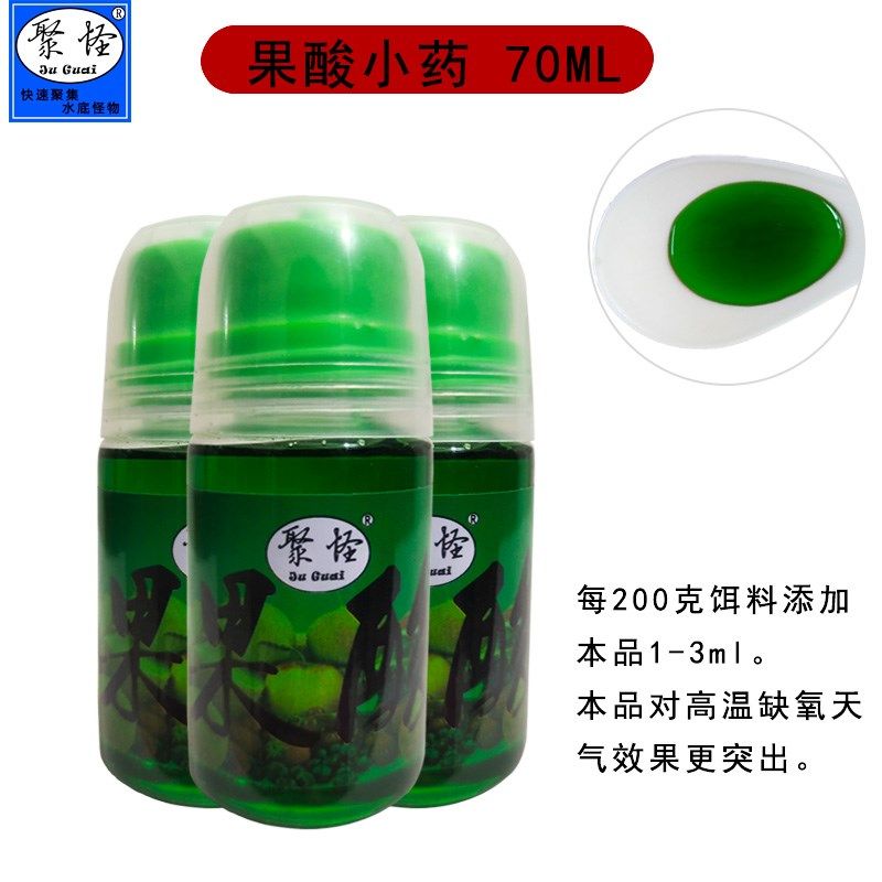 德国atp鲫鲤青草鱼果酸红虫饵料添加剂黑坑鱼塘水库野河小药,户外/登山/野营/旅行用品,台钓饵,淘宝优惠券,粉丝福利购,淘宝优惠卷