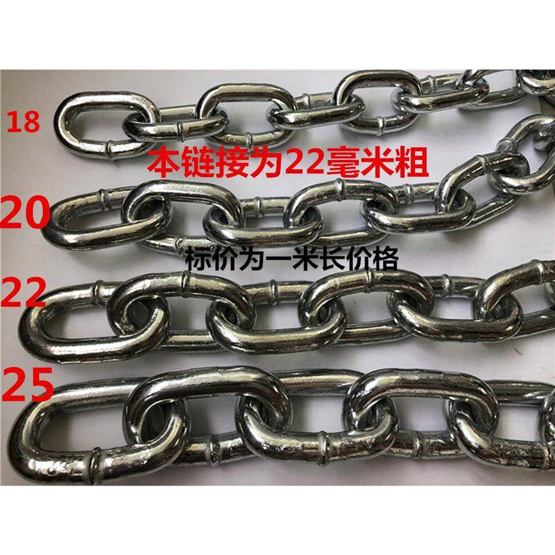 铁环链镀锌铁链防盗链牵引链负重锻炼铁链起重链条船用大铁链22mm