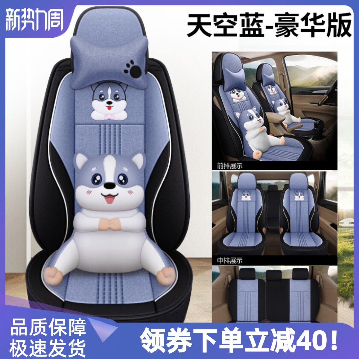 五菱宏光S/S3佳辰S1荣光V宝骏730座套七座全包亚麻布汽车坐垫四季