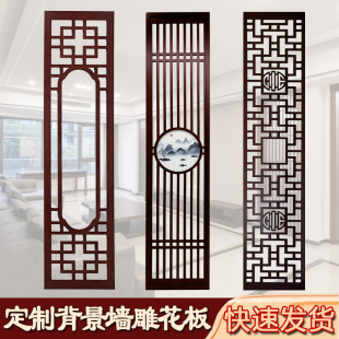 中式 饰条屏风隔断木雕 电视背景墙格栅PVC镂空雕花板边框通花板装
