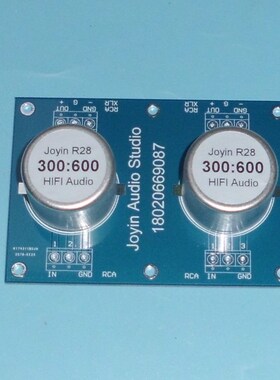 R28 300欧:600欧前级音频隔离变压器超款频响25Hz ~44kHz -0.4DB