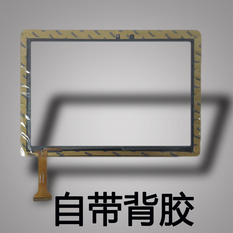 适用小霸王SK1触摸屏SK2平板电脑学习机外屏手写屏屏幕