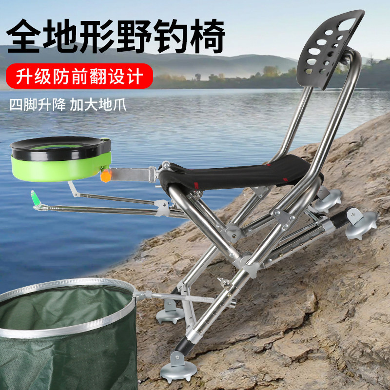 不锈钢野钓椅全地形钓鱼椅子多功能轻便折叠式小钓登新款加厚座椅,户外/登山/野营/旅行用品,钓鱼椅、凳,淘宝优惠券,粉丝福利购,淘宝优惠卷