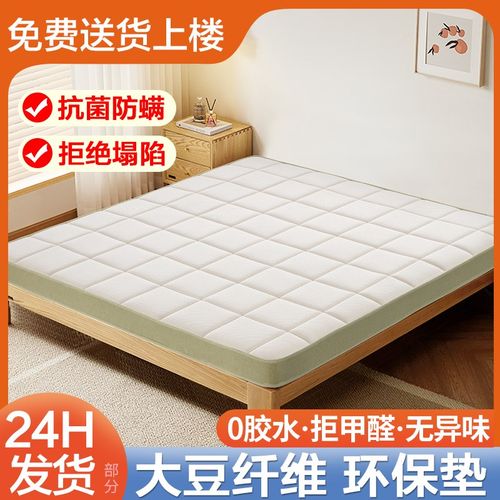 床垫棕垫大豆纤维乳胶天然环保椰棕偏硬的护腰脊15cm家用卧室单人