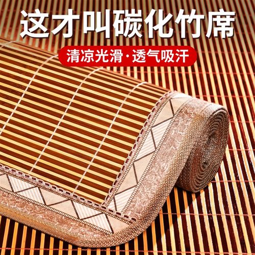 双面竹席凉席家用藤席学生宿舍单人夏季草席冰丝折叠席子2025新款