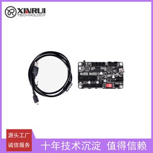 GRBL二轴控制板激光雕刻机用USB 二轴控制板DIY小型CNC雕刻机