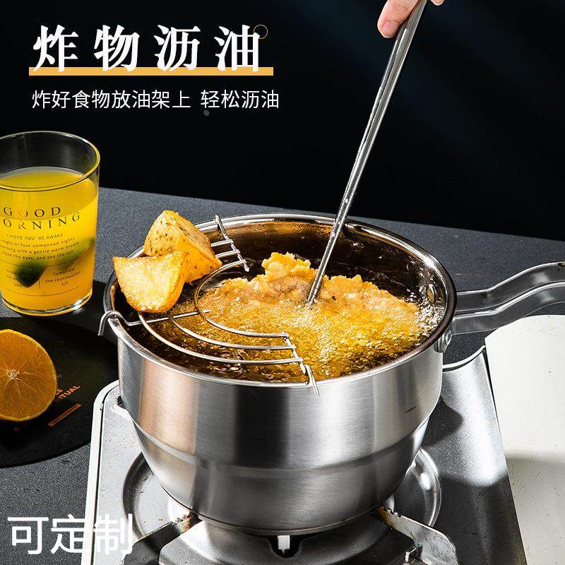 蒸煮锅套装带沥油架炸篮家用礼品泡面锅源头厂家不锈钢油炸锅