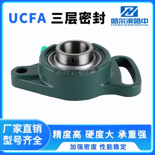 三层外球面带座轴承UCFA203 204 205 206 207 208 209 210 211 R3