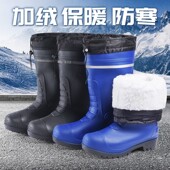 食品冷库棉水靴 加厚防水雨鞋 保暖加棉雨靴男女式 高筒防滑耐油胶鞋