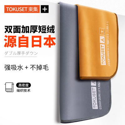 洗车毛巾擦车布专用巾不留水印抹布车用汽车内饰吸水无痕高级加厚