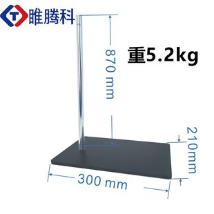 平板搅拌机支架实验室架子支架大号方台化学固定架加重300 210mm