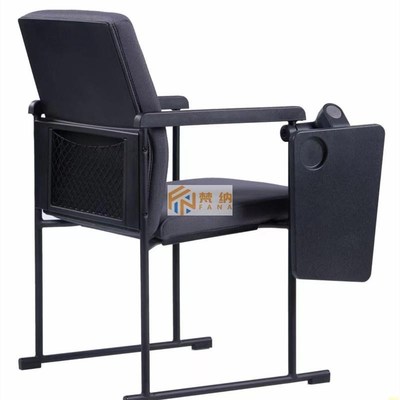 带写字板书写椅礼堂椅可连排会议椅阿c旺特椅大型会场椅办公培训