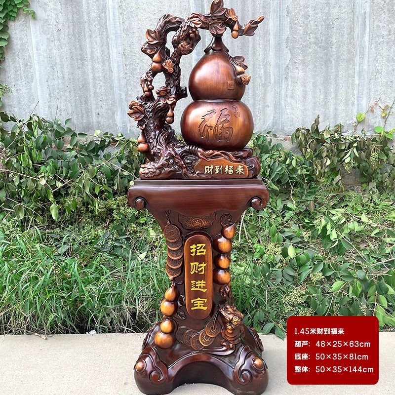 五福临门葫芦摆件客厅招财落地大号高端大气办公室开业乔迁送礼品,家居饰品,落地摆件,淘宝优惠券,粉丝福利购,淘宝优惠卷