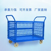 热卖 加厚带框围栏周转平板搬运车间工厂用物流仓库推拉网格手推车
