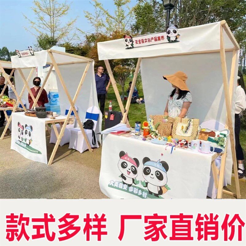 集市摊位展示架促销台可折叠移动夜市摆摊货架木质布艺顶棚小吃车