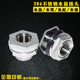 4分6分水箱接头不锈钢水塔油桶鱼缸池出水口内外丝牙螺纹水管配件