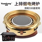 韩式 无烟电烤炉商用上排烟烧烤炉台上烤肉炉电烤盘烤锅烤肉店设备