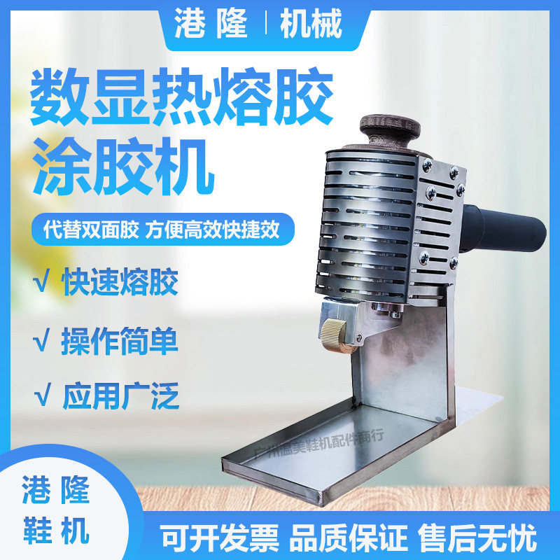 数控手推热熔胶涂胶机纸盒涂胶机亚敏胶颗粒胶上胶机手持滚轮刷胶