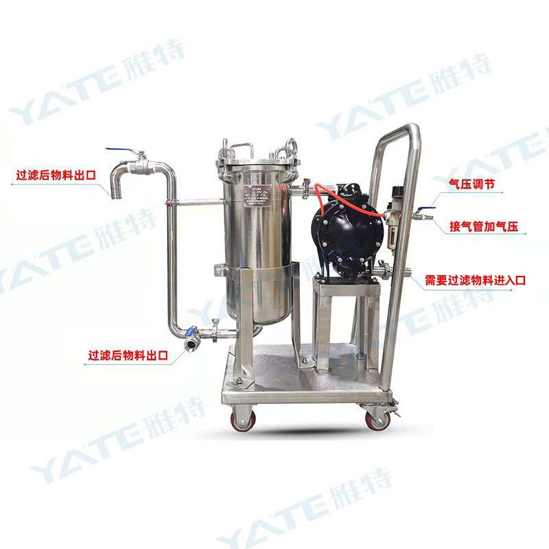 304不锈钢电镀液乳液单袋过滤机组可移动式小推车油墨袋式过滤器