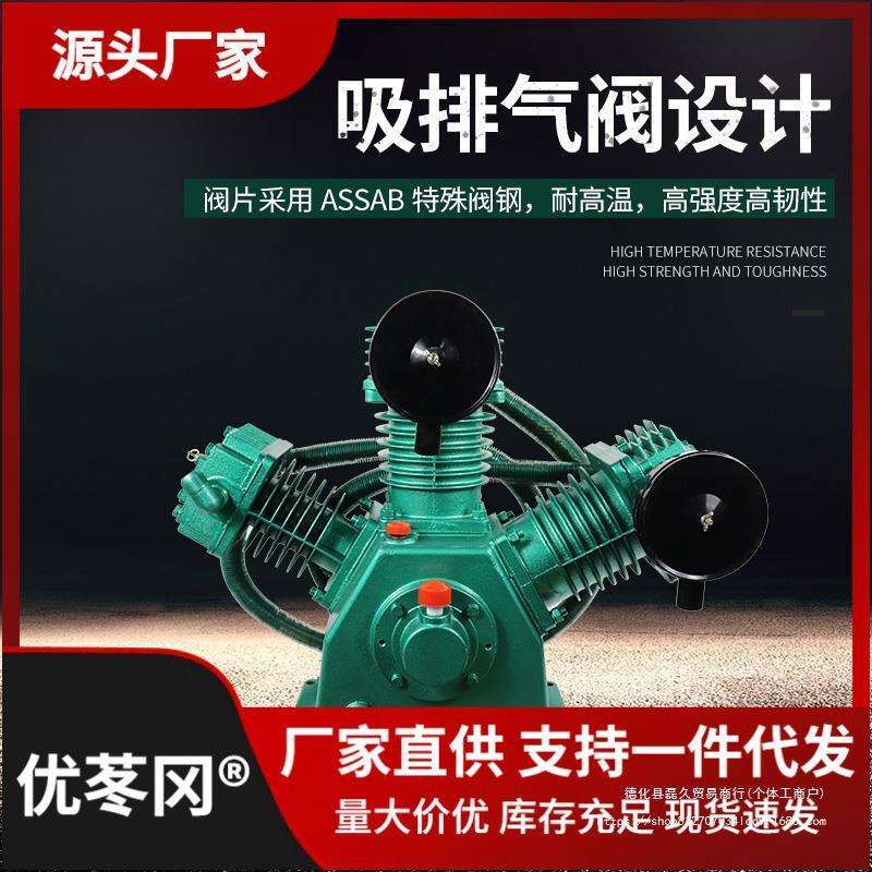 复盛通用TA65/100/120空压机三缸机头7.5/11/15KW30公斤泵头配件