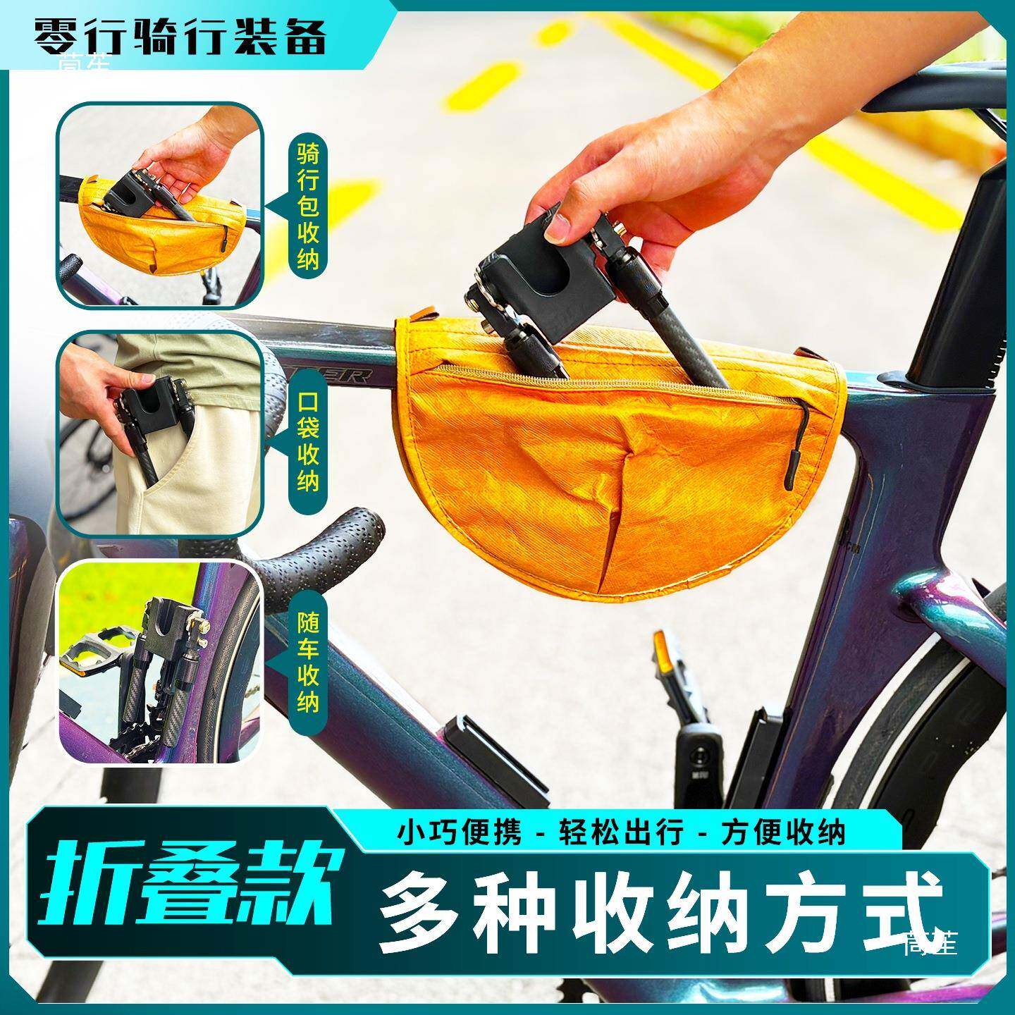 碳钎维自行车便携式脚撑公路车山地车折叠款曲柄停车架小巧可携带