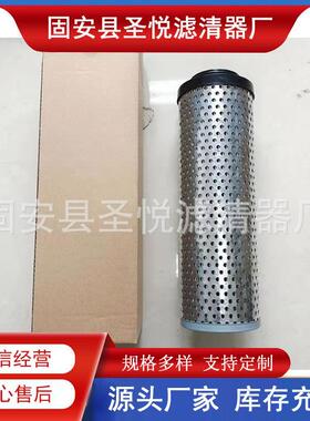 山猫液压滤芯7248874滑动转向装载机适用S770S750S650S630