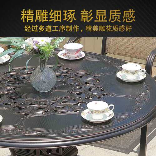 户外铸铝桌椅三五件套室外休闲露天阳台花园庭院防水铁艺桌椅组合