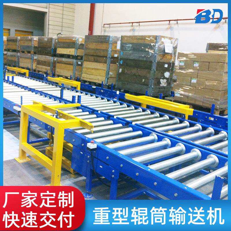 不锈钢无动力辊筒输送机小型O型带单链轮滚筒输送机流水线输送机
