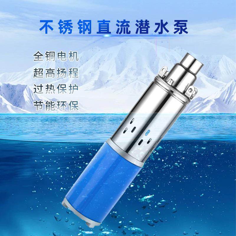 启立不锈钢直流水泵自吸螺杆泵反冲洗水泵鱼池庭院深井家用抽水泵,模玩/动漫/周边/娃圈三坑/桌游,模型制作工具/辅料耗材,淘宝优惠券,粉丝福利购,淘宝优惠卷