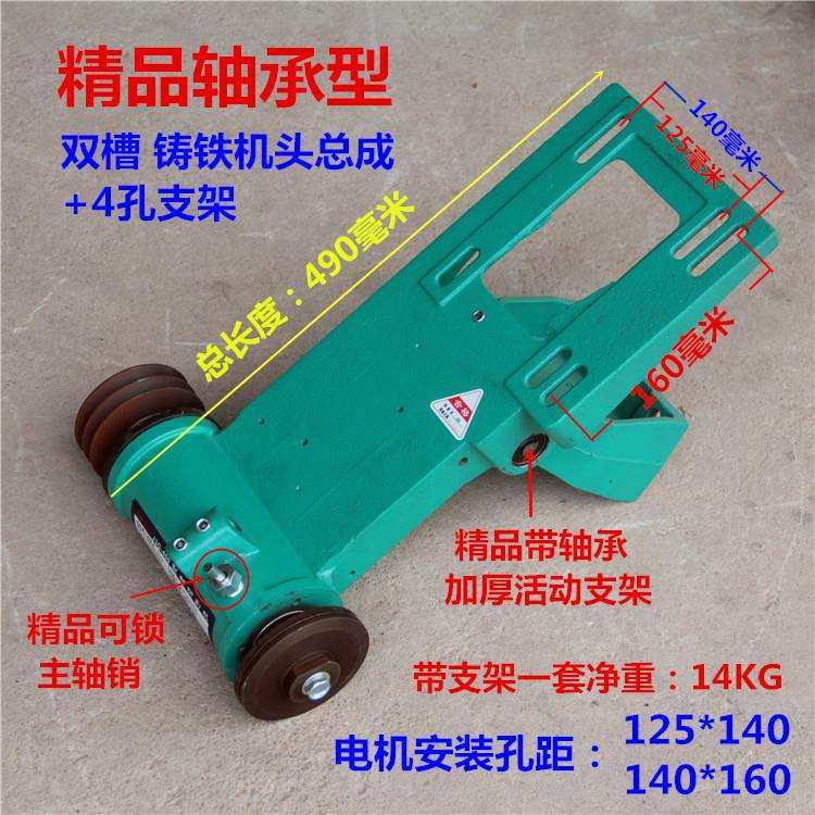 400钢材切割机配件机头总成带安装支架过梁轴电机切割机架