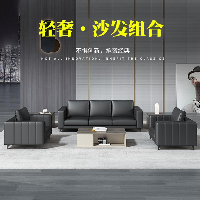 上海办公沙发简约休闲沙发茶几组合办公室办公沙发茶几组合套装