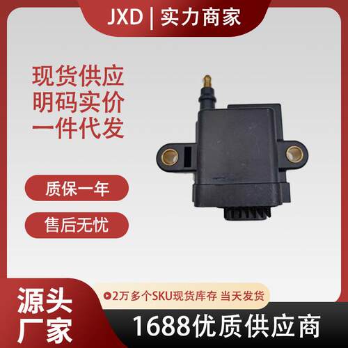 适用水星300-8M0077471300-879984T013008M0077471点火线圈