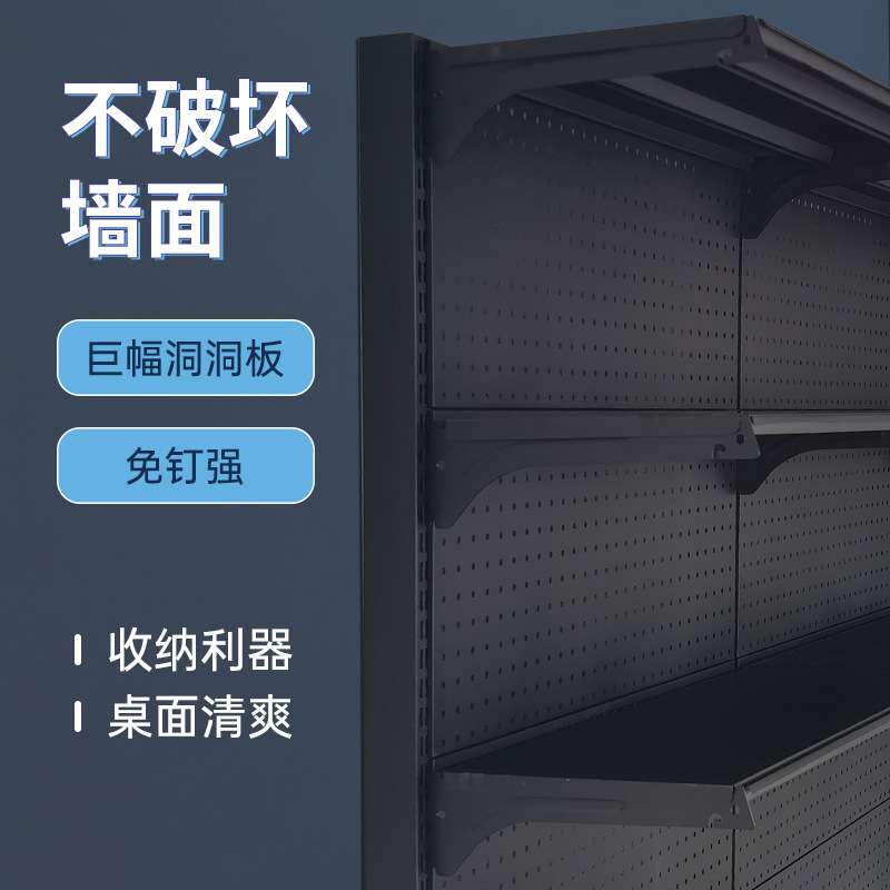 佳裕黑色洞洞板书架组装五金书桌架子网红装少女免打孔书桌书房架