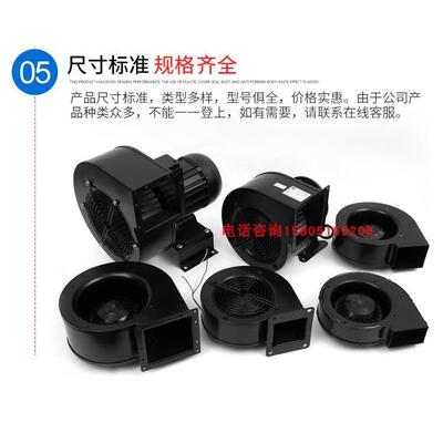 130FLJ1130FLJ5小型工频散热离心风机85W/120W220V