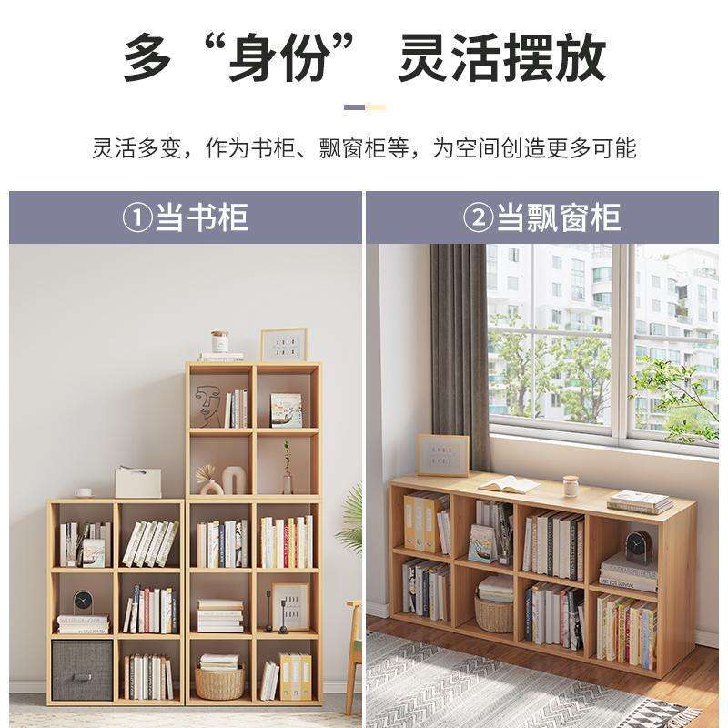矮书柜落地置物架儿童抽屉式整理收纳木质自由组合格子柜靠墙书架