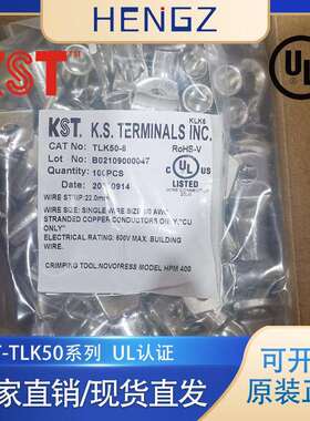 KST-TLK50-6/8/10/12/16全系列无窥口大电流镀锡紫铜冷压接线端子