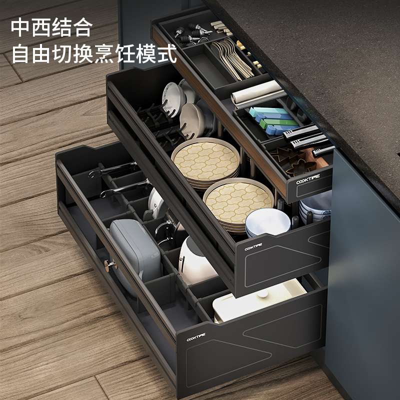酷太厨房拉篮橱柜碗篮双层抽屉式碗碟锅具收纳调料分隔抽拉式