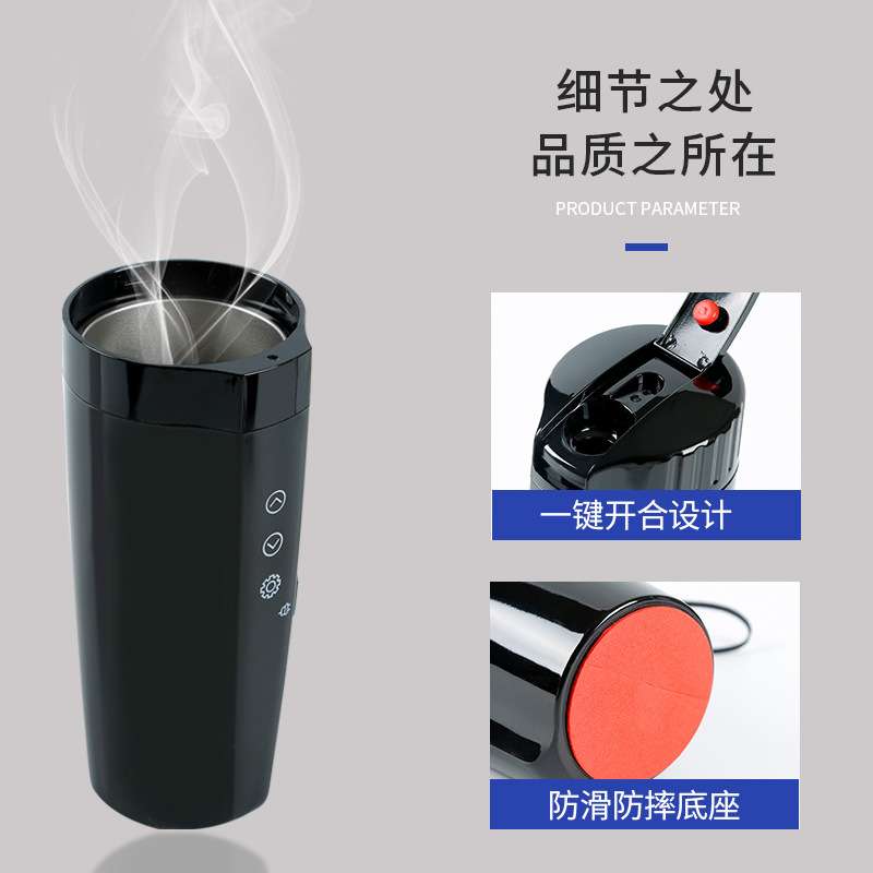 智能车载电热杯汽车用保温杯智能数显保温杯加热杯车载加热杯子