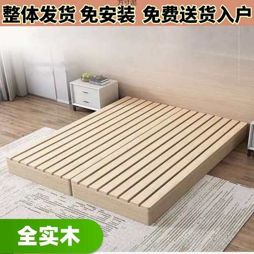 实木日式榻榻米床落地式出租房折叠床架现代双人排骨架卧室木板床