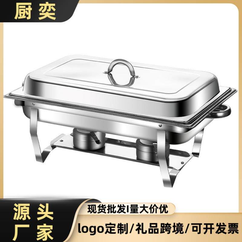 亚马逊不锈钢餐炉不锈钢方形餐炉酒店折叠翻盖布菲炉自助餐炉