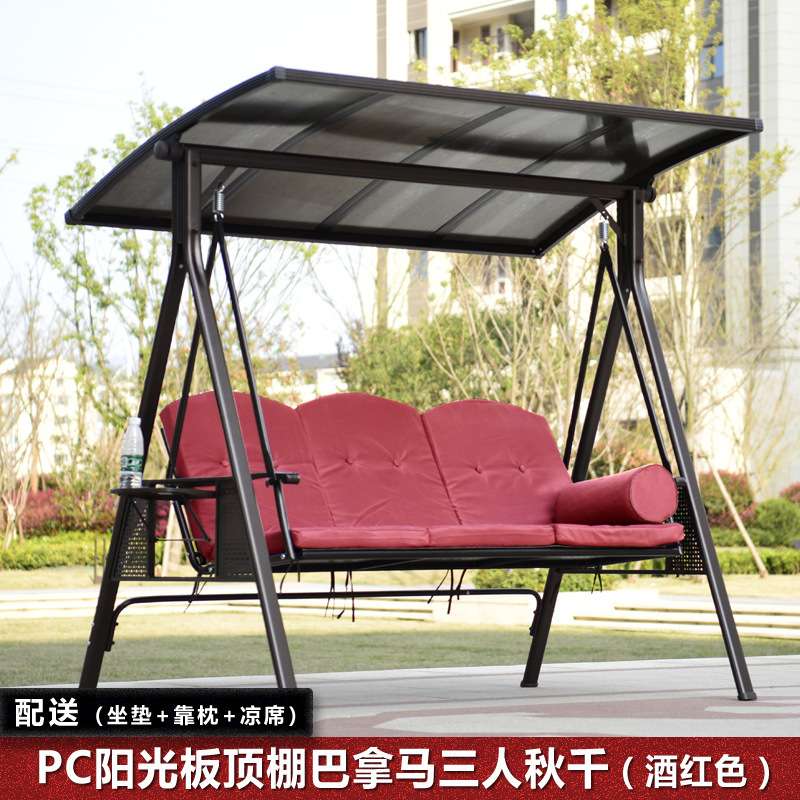 户外秋千吊椅阳光板荡秋千摇椅庭院花园别墅露天阳台户外家具椅子