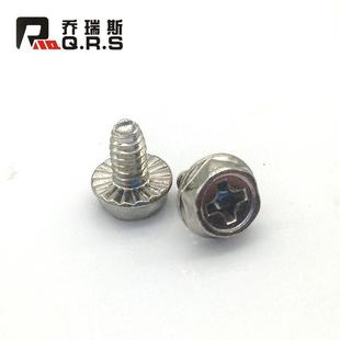 乔瑞斯镀镍色电脑机箱螺丝钉电脑主板螺丝钉兼容机箱主板螺丝钉