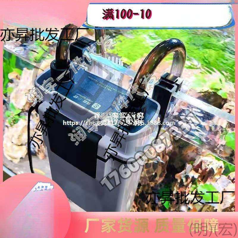 森森鱼缸过滤器壁挂过滤桶客厅缸小型循环泵滤芯超滤可清洗