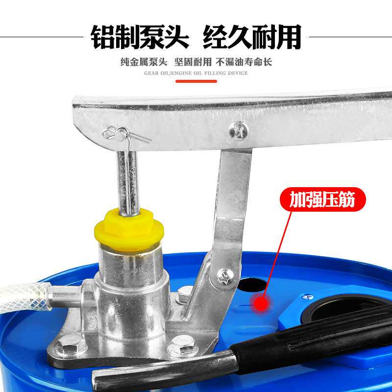手动机油齿轮油加注器手压式加油机手摇抽油机波箱变速箱油注油泵