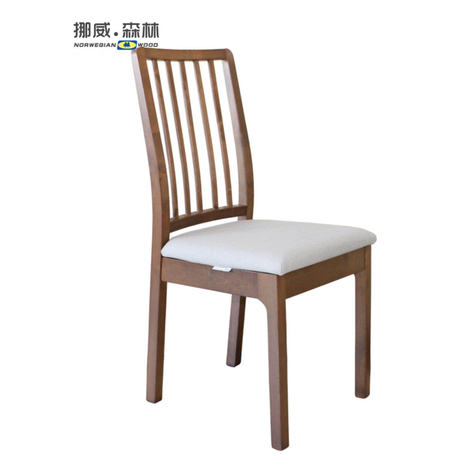 北欧伊克多兰椅子实木餐桌椅组合现代简约餐桌椅子会客招待靠背J&
